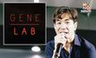 “GeneLab” สรุปข้อเท็จจริง ปม “แสตมป์-แก๊ป” จนนำมาซึ่งการฟ้องร้องก่อนลามเป็นดรามาใหญ่!