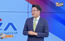 แนวทางส่งเสริมสตาร์ทอัพไทยโดยสำนักงานนวัตกรรมแห่งชาติ