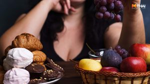 10 วิธี หยุดความอยากคาร์โบไฮเดรต และน้ำตาล ทำได้ตามนี้ หุ่นดี ไม่ไกลเกินเอื้อม