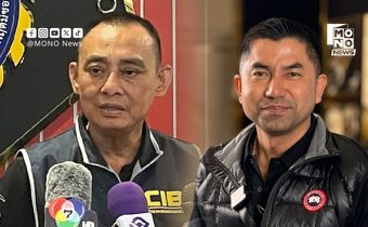 “บิ๊กโจ๊ก” ฟ้อง “บิ๊กเต่า” หมิ่นประมาท ศาลนัดไต่สวน 20 ก.ค.