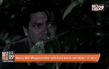 What’s up 29 22-02-59