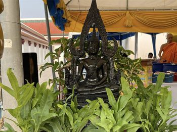 บทสรงน้ำพระ วันสงกรานต์