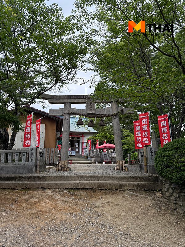 Tsurugiyama Shrine