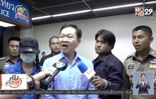 สั่งพักงานสาวชุดไทยฝืนยิ้ม คล้องมาลัยนักท่องเที่ยว