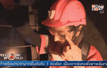 อินเดียยังคงต้องพึ่งพาพลังงานถ่านหิน