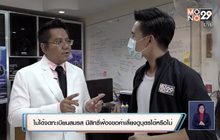 ไม่ได้จดทะเบียนสมรส มีสิทธิ์ฟ้องขอค่าเลี้ยงดูบุตรได้หรือไม่