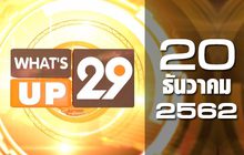 What’s up 29 20-12-62