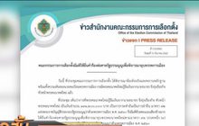 “อรรถวิชช์” ติงอนาคตใหม่ ย้ำ “เงินกู้” คือ ”ทรัพย์สิน”