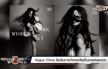 Welcome World 14-04-59