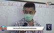 ประชาชนเห็นด้วยกับมาตรการผ่อนปรน