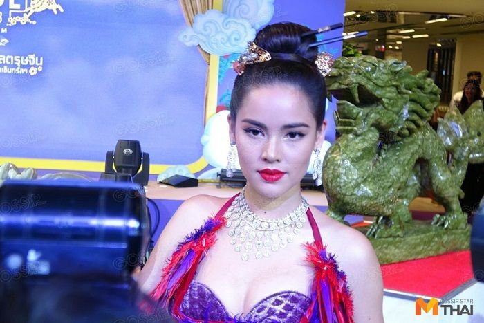 ญาญ่า อุรัสยา