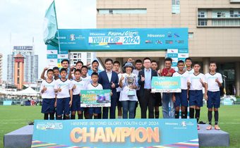 รอบชิงชนะเลิศฟุตบอลเยาวชน “HISENSE BEYOND GLORY YOUTH CUP 2024” พร้อมการแข่งขันฟุตบอลนัดพิเศษ ระหว่างทีมผู้บริหารไฮเซ่น นักเตะชื่อดัง และเหล่ากูรูบอล