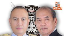 “อัยการปรเมศวร์” ฟันธง “บิ๊กรอย” นั่งเก้าอี้ ผบ.ตร. คนใหม่