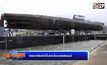 ปิดฉากเรือดำน้ำโบราณในเนเธอร์แลนด์