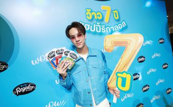 Regalos – รีกาลอส จัดอีเว้นท์ใหญ่ส่งท้ายปี “ว้าว 7 ปี แฮปปี้ รีกาลอส” เติบโตอย่างมั่นคงด้วยแนวคิด “มอบของขวัญสำหรับสัตว์เลี้ยง”