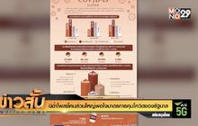 นิด้าโพลชี้คนส่วนใหญ่พอใจมาตรการคุมโควิดของรัฐบาล