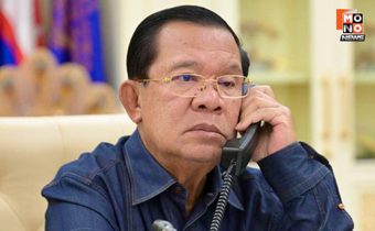 สภา ม.รามคำแหง มีมติเอกฉันท์เพิกถอนปริญญาดุษฎีบัณฑิตกิตติมศักดิ์ “ฮุน เซน” ชี้พฤติกรรมเป็นปฏิปักษ์ต่อไทย