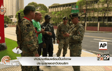 ปานามาเตรียมพร้อมเป็นเจ้าภาพประชุมสุดยอดทวีปอเมริกา