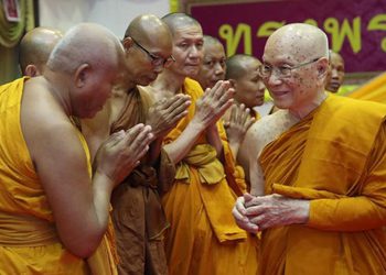 สมเด็จพระอริยวงศาคตญาณ พระสังฆราช องค์ที่ 20 แห่งกรุงรัตนโกสินทร์