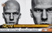 เผยภาพแรกของ “เจสซี ไอเซนเบิร์ก” ในมาดของ “เล็กซ์ ลูเธอร์”