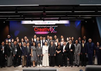 CEA x จุฬาฯ เปิดหลักสูตร “CreativEX 2026 : City Branding & Creative Organization” ปั้นผู้นำแบรนด์เมืองแห่งอนาคตผ่านพลังเศรษฐกิจสร้างสรรค์ อัดแน่นพร้อมแลกเปลี่ยนประสบการณ์เชิงลึกกับเครือข่ายผู้นำระดับประเทศ