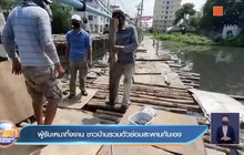 ผู้รับเหมาทิ้งงาน ชาวบ้านรวมตัวซ่อมสะพานกันเอง