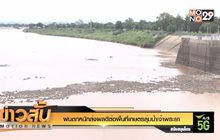 ฝนตกหนักส่งผลดีต่อพื้นที่เกษตรลุ่มน้ำเจ้าพระยา