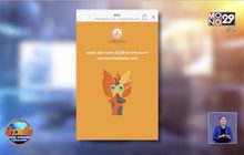 การไฟฟ้ายันคืนเงินค่าประกัน แต่ยังดูแลเหมือนเดิม