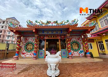 ไหว้เจ้าแม่กวนอิม ขอพรกวนอู ศาลเจ้าซานเซิ่นถาง  จุดมูแห่งใหม่หาดใหญ่