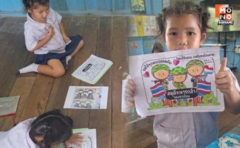 “จากหัวใจที่บริสุทธิ์” น้องๆ นร. ป.1 วาดภาพส่งกำลังใจให้ทหารไทยชายแดนกัมพูชา