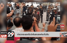 ตำรวจระยองโชว์เต้นรณรงค์เมาไม่ขับ
