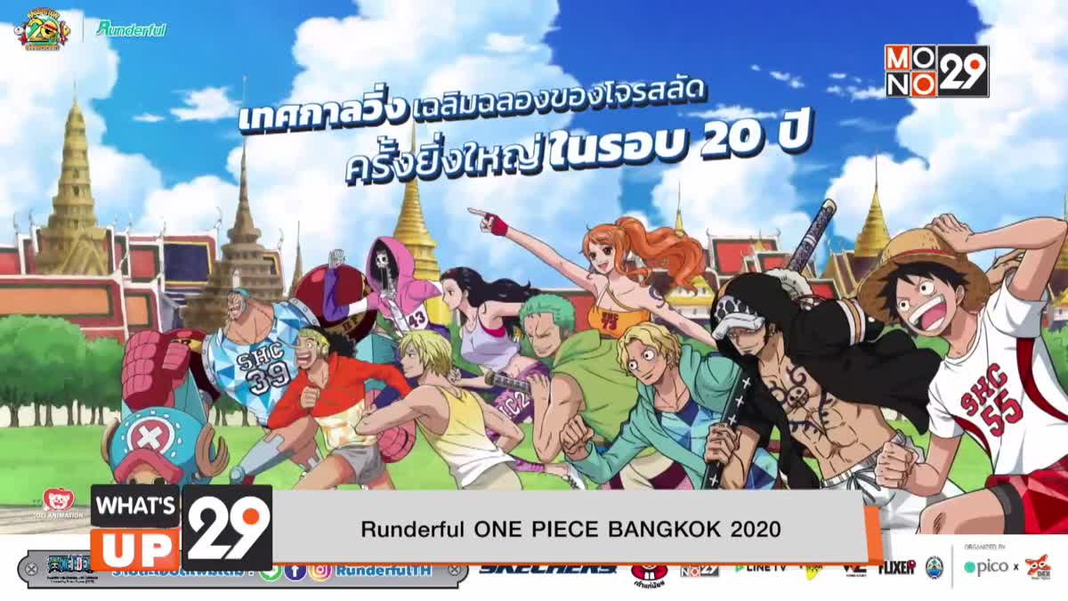 Runderful ONE PIECE BANGKOK 2020