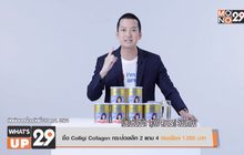ซื้อ Colligi-Collagen กระป๋องเล็ก 2 แถม 4 จ่ายเพียง 1,990 บาท