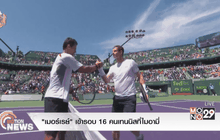 “เมอร์เรย์” เข้ารอบ 16 คนเทนนิสที่ไมอามี่