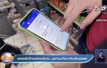 ตลาดคริปโตฯถล่ม มูลค่าวูบเกือบ 1 ล้านล้านดอลล์