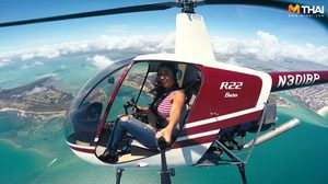 นาตาลี แอมรอซซี่ สาวแซ่บยอมทิ้งงานแบงก์ มาเป็นช่างภาพทางอากาศสุดเฟียร์ซ