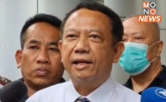 “ธาริต” มาฟังคำพิพากษาฎีกา พร้อมยื่นคำร้องขอเปลี่ยนองค์คณะผู้พิพากษาศาลฎีกา