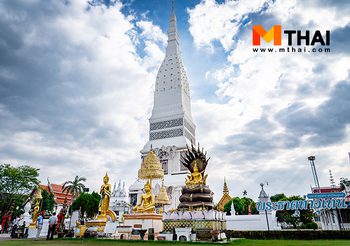 วัดพระธาตุท่าอุเทน นครพนม พระธาตุประจำวันผู้ที่เกิดวันศุกร์