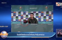 โรนัลโด้ขยับขวดน้ำอัดลมทำหุ้นตกฮวบ