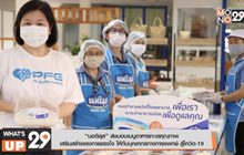 “นอติลุส” ส่งมอบเมนูอาหารทะเลคุณภาพเสริมสร้างแรงกายแรงใจ ให้กับบุคลากรทางการแพทย์ สู้ภัยโควิด-19