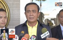 นายกฯเผย‘ในหลวงฯ’รับสั่ง ถอดบทเรียนช่วย13ชีวิต ฝึกทหาร
