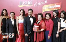 แบรนด์รังนกแท้ ชวน 2 พรีเซนเตอร์ “ติงลี่” และ “ญาญ่า อุรัสยา” ร่วมเปิดตัว “แบรนด์รังนกแท้สูตรผสมโสม โฉมใหม่”
