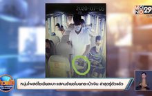 หนุ่มโพสต์โซเชียลเบาะแสคนร้ายขโมยกระเป๋าเงิน ล่าสุดรู้ตัวแล้ว