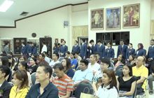 โครงการเรือเยาวชนเอเชียอาคเนย์ ปีที่ 46