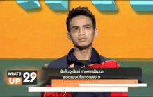 ไฮไลท์เปิดใจ ฟ้าลั่น จูเนียร์