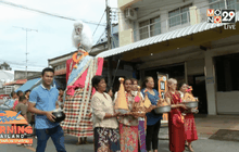 ทำบุญวันสารทเดือน10 คึกคัก