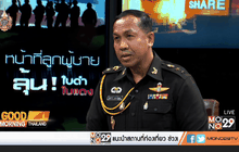 หน้าที่ลูกผู้ชาย ลุ้น!ใบดำ ใบแดง