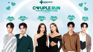 “เดนทิสเต้” เตรียมจัด “Your Best Moments Couple Run 2026” ขนทัพศิลปิน “แบม–อุ้ม–ซี–คืน-เซิร์ฟ-จาว่า” ชวนจับมือวิ่ง ฮีลใจรับต้นปี 18 ม.ค.นี้