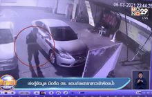 เร่งกู้ข้อมูล มือถือ ตร. แอบถ่ายดาราสาวเข้าห้องน้ำ