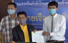 “จุฬาราชมนตรี” คลายล็อก ละหมาดที่มัสยิดทุกวันศุกร์ได้